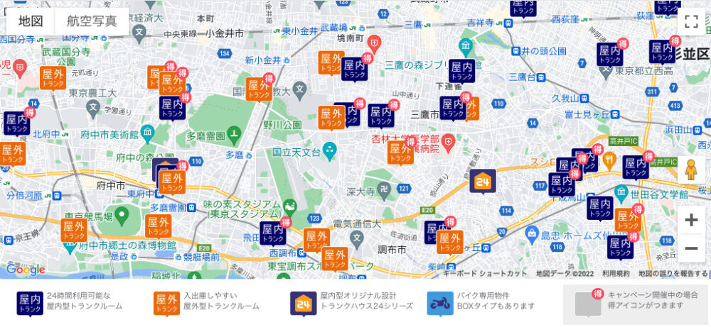 ハローストレージ地図検索画面